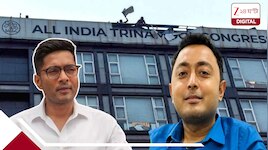 অভিষেকের ক্যামাক স্ট্রিটের অফিস নিয়ে বিরাট খবর: জেলবন্দি দেবরাজ চক্রবর্তী কী করেছিল?