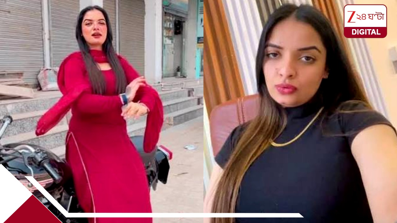 অপহরণ করে বেধড়ক মার, গাছে বেঁধে গায়ে আগুন! জনপ্রিয় ইনফ্লুয়েন্সরের হাড়হিম পরিণতি অপহরণ করে বেধড়ক মার, গাছে বেঁধে গায়ে আগুন! জনপ্রিয় ইনফ্লুয়েন্সরের হাড়হিম পরিণতি