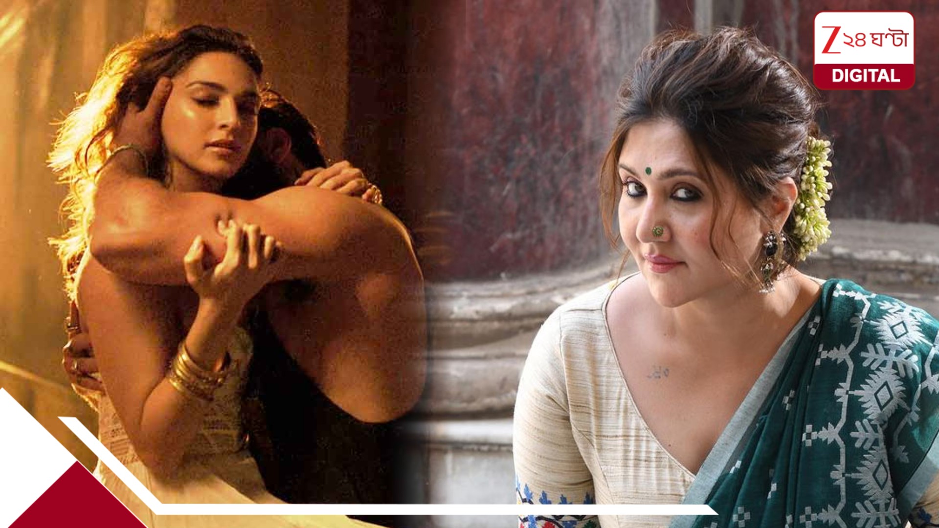 কিয়ারা মা, তাই ঘনিষ্ঠ দৃশ্যে আপত্তি? ‘শুধু মাদার টেরেসা চরিত্র করবেন এমন কথা দিয়েছিল!’ প্রশ্ন স্বস্তিকার কিয়ারা মা, তাই ঘনিষ্ঠ দৃশ্যে আপত্তি? ‘শুধু মাদার টেরেসা চরিত্র করবেন এমন কথা দিয়েছিল!’ প্রশ্ন স্বস্তিকার