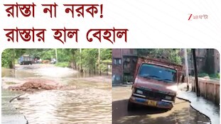 যখন তখন উল্টে যাচ্ছে বাইক, টোটো! লিলুয়ার রাস্তার হাল বেহাল