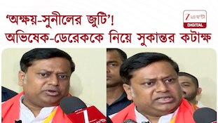 Jadavpur University | JU-তে ডেঙ্গির চাষ! গান্ধী ভবনের বেসমেন্টে জল জমার অভিযোগ