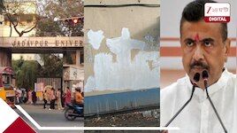 যাদবপুরে শুরু 'জঞ্জাল সাফাই অভিযান', মুছে ফেলা হল দেশবিরোধী স্লোগান! 