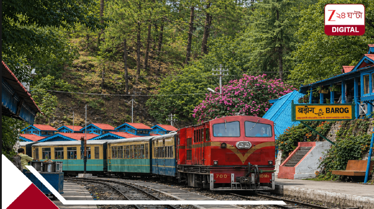 Shimla Toy Train: প্রবল বৃষ্টিতে বিপুল ধস! সিমলা-কালকা রুটে বিধ্বস্ত টয় ট্রেন চলাচল! ৩৯১ যাত্রী এবং ৪০ রেলকর্মীই… Shimla Toy Train: প্রবল বৃষ্টিতে বিপুল ধস! সিমলা-কালকা রুটে বিধ্বস্ত টয় ট্রেন চলাচল! ৩৯১ যাত্রী এবং ৪০ রেলকর্মীই…