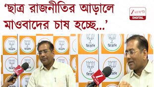 'মাও সে তুং কোনওদিন স্লোগান দেননি চিন তেরে টুকরে হোঙ্গে, ইনশাল্লাহ.. ইনশাল্লাহ...'