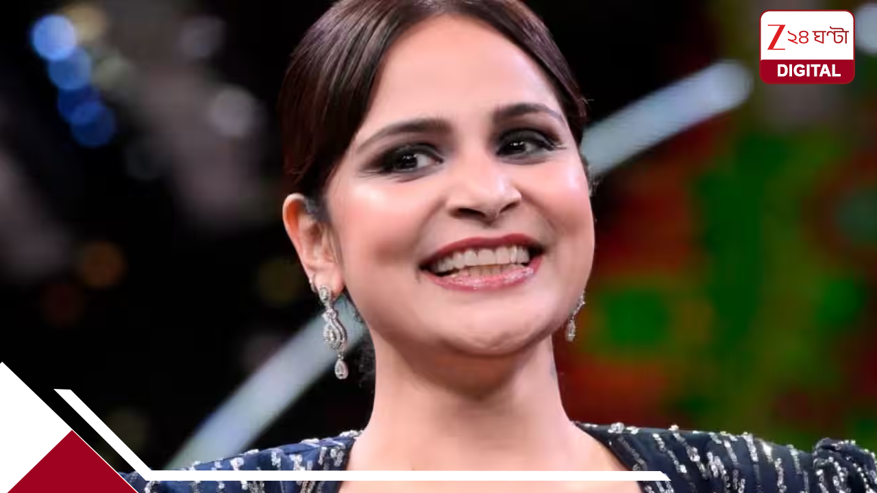 ‘বাবার ভুল ছিল, প্রায়শ্চিত্তও করেছেন…’, বিগ বস বাংলার মঞ্চে আবেগপ্রবণ তাপস-কন্যা সোহিনী ‘বাবার ভুল ছিল, প্রায়শ্চিত্তও করেছেন…’, বিগ বস বাংলার মঞ্চে আবেগপ্রবণ তাপস-কন্যা সোহিনী