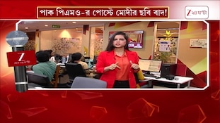 Pakistan | পাকিস্তানের ছেলেমানুষি! পাক পিএমও-র পোস্টে SCO-র গ্রুপ ফটোতে বাদ মোদী
