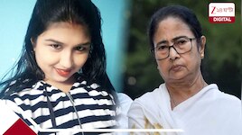 শিক্ষক নিয়োগ দুর্নীতির জালে মমতার ভাইঝি! বাড়িতেই চরম পদক্ষেপ বৃষ্টির
