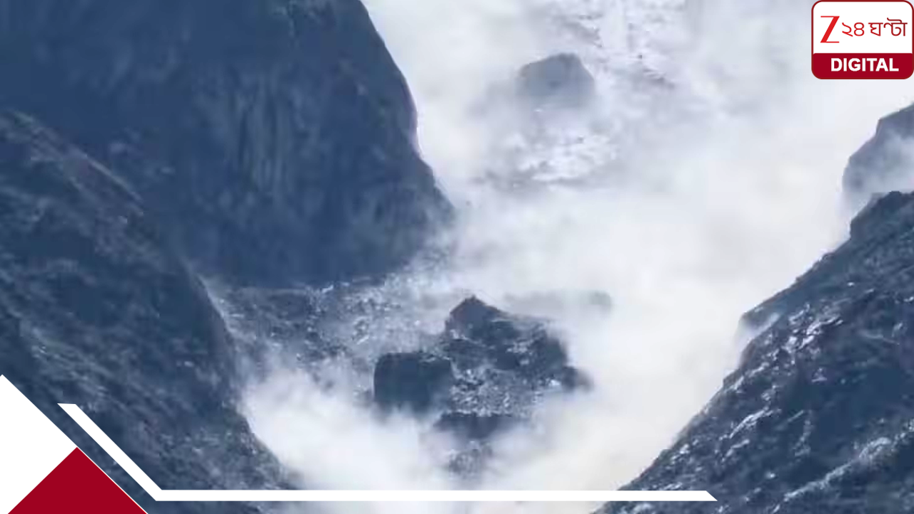 উত্তরাখণ্ডে টাইম বোমার মতো ফুঁসছে ২১৯ ঝুলন্ত হিমবাহ, নেপালের মত বিপর্যয় যে কোনও দিন! উত্তরাখণ্ডে টাইম বোমার মতো ফুঁসছে ২১৯ ঝুলন্ত হিমবাহ, নেপালের মত বিপর্যয় যে কোনও দিন!