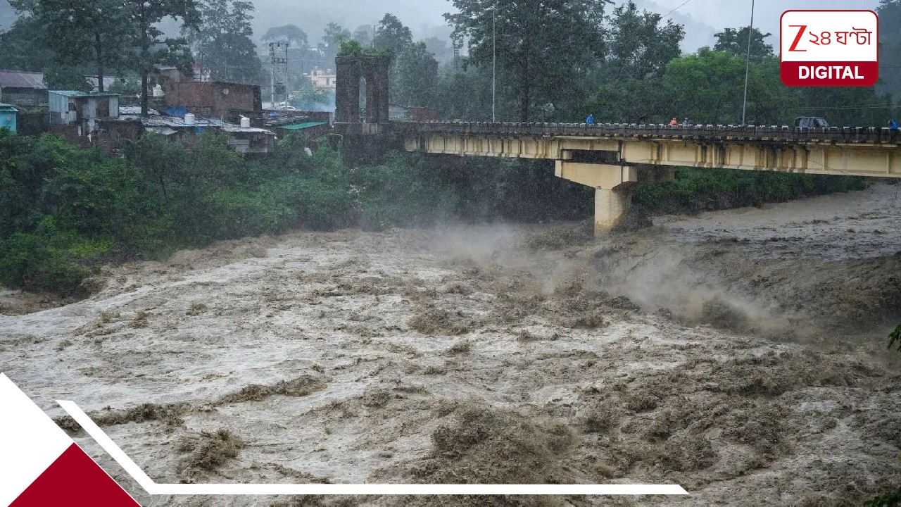 পাহাড়জুড়ে প্রকৃতির রুদ্ররূপ! উত্তরাখণ্ডে প্রবল বৃষ্টি-ধসে মৃত অন্তত ৭, জারি রেড অ্যালার্ট পাহাড়জুড়ে প্রকৃতির রুদ্ররূপ! উত্তরাখণ্ডে প্রবল বৃষ্টি-ধসে মৃত অন্তত ৭, জারি রেড অ্যালার্ট