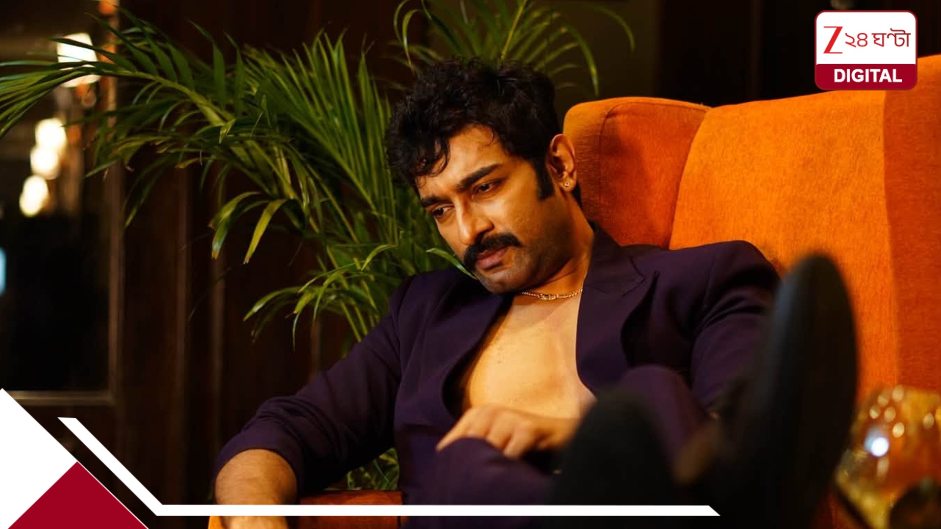 বিগ বসের দরজায় জীতু কমল? ‘জিতলে ৭৫ শতাংশ…’ , রহস্য বাড়ালেন অভিনেতা নিজেই বিগ বসের দরজায় জীতু কমল? ‘জিতলে ৭৫ শতাংশ…’ , রহস্য বাড়ালেন অভিনেতা নিজেই