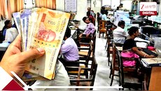 একলাফে ১০% DA বাড়ল রাজ্য সরকারি কর্মীদের, বড় ঘোষণা সরকারের