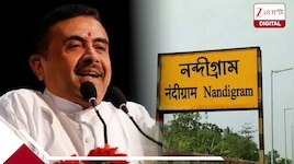 দু'দশকের অপেক্ষার অবসান! ২০২৭-এ নন্দীগ্রাম থেকে ছুটবে ট্রেন, প্রথম যাত্রী খোদ CM