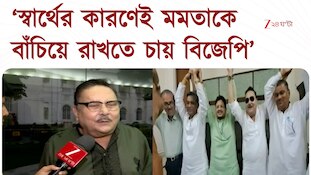 Madan Mitra | ‘পুরভোটে মমতা শিবিরকে সাপোর্ট করবে বিজেপি’ | Zee 24 Ghanta