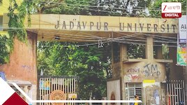 'যাদবপুর বিশ্ববিদ্যালয়ের নাম বদলে ঋষি অরবিন্দ বিশ্ববিদ্যালয় করা হোক'!