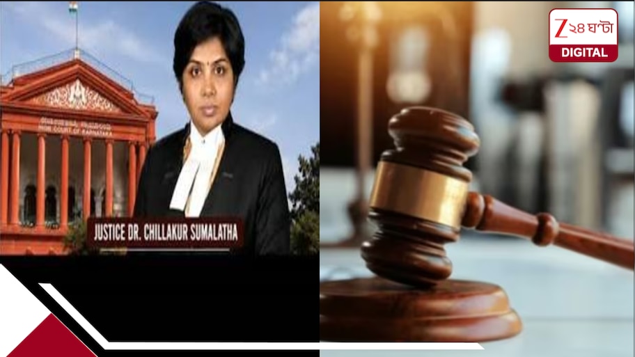 স্ত্রীকে বাপের বাড়ি যেতে অনুমতি নিতে হবে? শ্বশুর-শাশুড়িকে দেখাশোনা করতে বাধ্য বাড়ির বউ? হাইকোর্টের বিস্ফোরক রায়