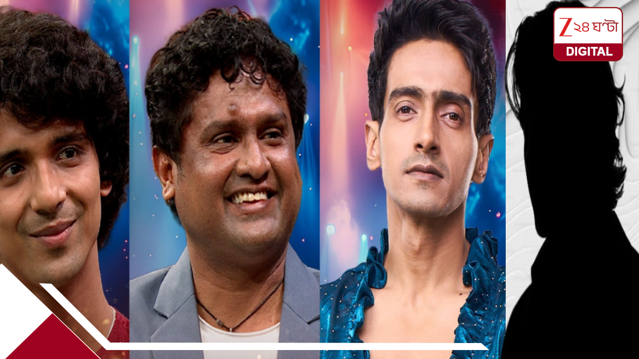 বিগ বসের ঘরে প্রথম ওয়াইল্ড কার্ড এন্ট্রিতে আসছেন স্যান্ডি সাহা? জনপ্রিয়, বিতর্কিত এই তারকাকে নিয়ে জল্পনায় তোলপাড় বিগ বসের ঘরে প্রথম ওয়াইল্ড কার্ড এন্ট্রিতে আসছেন স্যান্ডি সাহা? জনপ্রিয়, বিতর্কিত এই তারকাকে নিয়ে জল্পনায় তোলপাড়