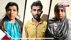 সুদের টাকা না মেটাতেই নারকীয় অত্যাচার! তরুণীকে আটকে রেখে নগ্ন ভিডিয়ো, গ্রেফতার ৪