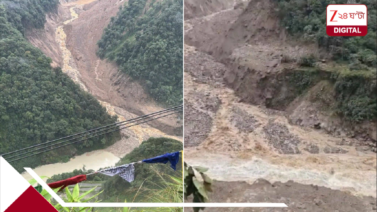 ভয়-ধরানো ধস এবার সিকিমে! নদীস্রোতে পড়া ল্যান্ডস্লাইড থেকে কি জেগে উঠবে হাড়হিম হড়পার ছোবল? ভয়-ধরানো ধস এবার সিকিমে! নদীস্রোতে পড়া ল্যান্ডস্লাইড থেকে কি জেগে উঠবে হাড়হিম হড়পার ছোবল?