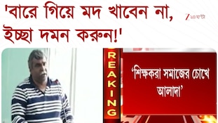  শিক্ষক দিবসের অনুষ্ঠানে বার্তা  Jitendra Tiwari-এর 