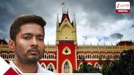 'এনাফ ইজ এনাফ!' অভিষেকের বিরুদ্ধে সেবাশ্রয় মামলায় কড়া নির্দেশ 'বিরক্ত' হাইকোর্টের