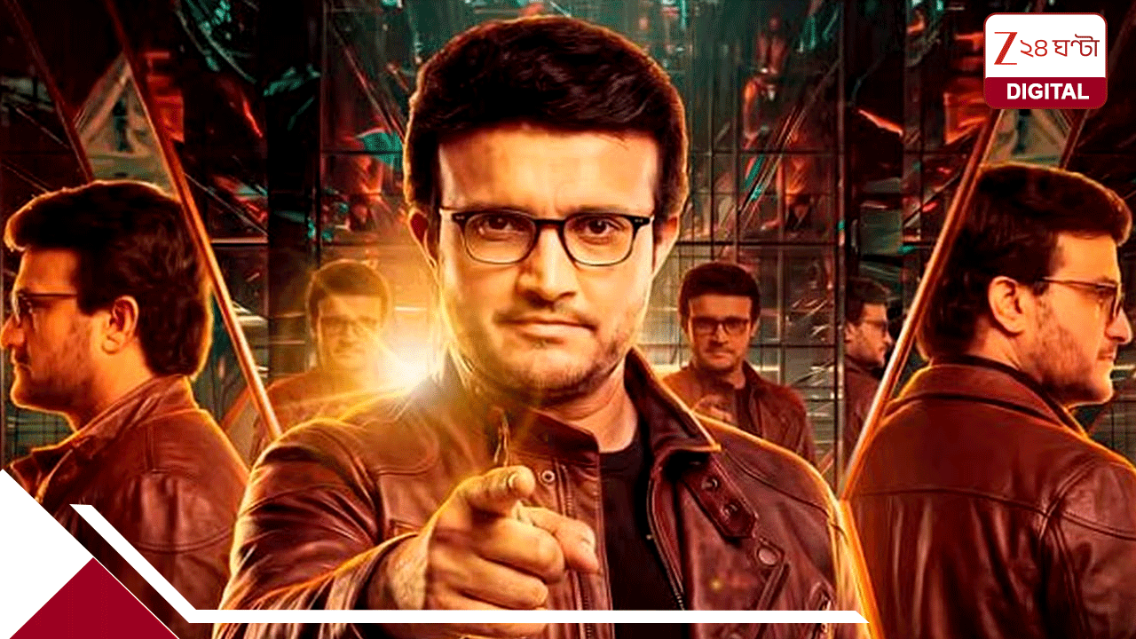মঞ্চ বদলেছে, গেম বদলেছে, সেই শীতল ঔদ্ধত্যেই সৌরভের শাসন…স্টেপআউট করে সঞ্চালনাও মঞ্চ বদলেছে, গেম বদলেছে, সেই শীতল ঔদ্ধত্যেই সৌরভের শাসন…স্টেপআউট করে সঞ্চালনাও