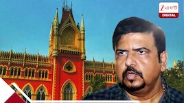 শ্রীভূমি পূজোর উল্লেখ! পুজোর আগেই জেলমুক্তি সুজিত বসুর? হাইকোর্ট থেকে বিগ আপডেট