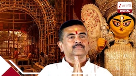 মুখ্যমন্ত্রীর আবেদনে সাড়া দিয়ে অনুদান না নেওয়ার সিদ্ধান্ত ঘোষণা ৩ বড় পুজোর! 