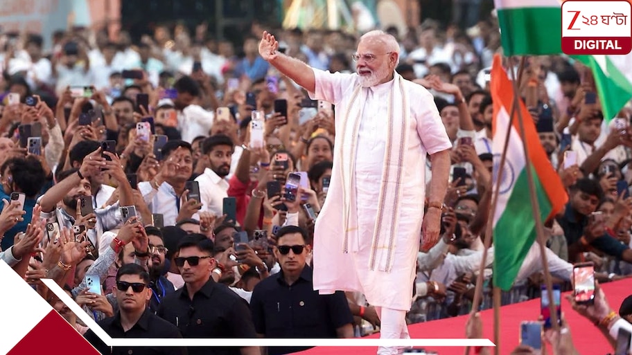প্রধানমন্ত্রীর অনুষ্ঠানস্থল থেকে অস্ত্র-সহ গ্রেফতার ২, উদ্ধার PMO-র ভুয়ো আইডি
