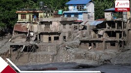 হড়পা বানে বিধ্বস্ত বিস্তীর্ণ এলাকা, চলছে উদ্ধারকাজ, এবার ভূমিকম্পে কেঁপে উঠল নেপাল
