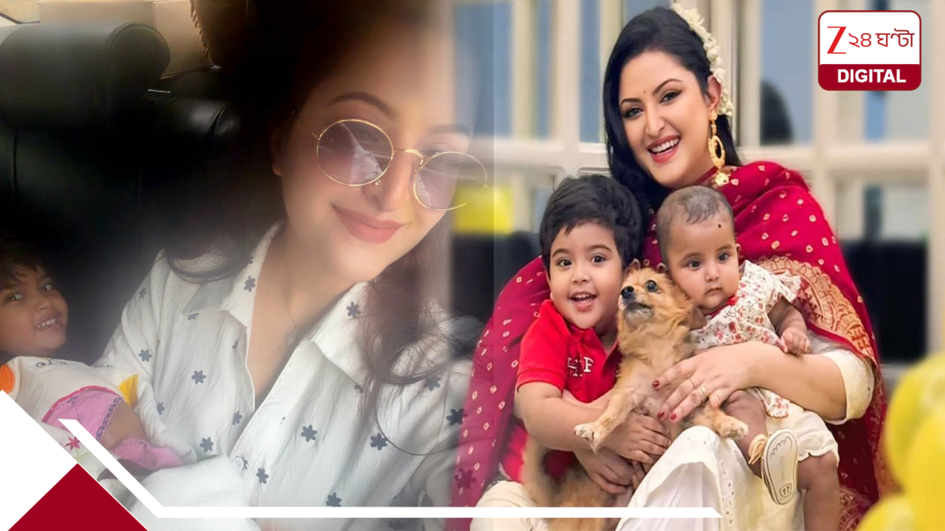 বিচ্ছেদের ৩ বছর পর ফের মা পরীমণি! কী জানালেন নায়িকা? বিচ্ছেদের ৩ বছর পর ফের মা পরীমণি! কী জানালেন নায়িকা?