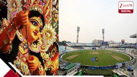 আসবেন প্রধানমন্ত্রী,মহালয়ায় প্রি-পুজো সেলিব্রেশনে আদৌ মিলবে ইডেন গার্ডেন্স?বড় আপডেট