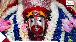 কৌশিকী অমাবস্যায় দেবী কঙ্কালেশ্বরীকে 'বিশেষ ভোগ'! কী নিবেদন করা হয় সেই ভোগে? 
