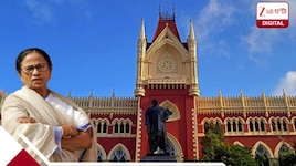 প্রতীক নিয়ে লড়াইয়ের মাঝেই মমতার পক্ষে বড় রায় আদালতের! কালীঘাট শিবিরকে বড় নির্দেশ