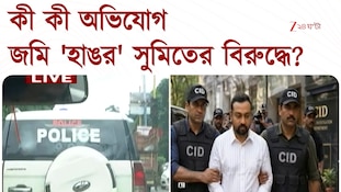 নাটকীয় কায়দায় CID-র জালে Sumit Roy,শুক্রবারই আদালতে পেশ করা হবে অভিষেকের ছায়াসঙ্গী