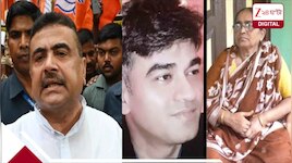 নন্দীগ্রাম উপনির্বাচনে BJP প্রার্থী শুভেন্দুর নিহত PA-র মা?চন্দ্রনাথ রথের মা জানালেন