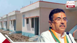 কারা বাড়ি পাবেন? আবাস যোজনার প্রাথমিক সমীক্ষায় ৫৪.৫৭ লক্ষ পরিবার, শুরু ভেরিফিকেশন