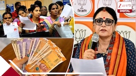 রাজ্যে বন্ধ হয়ে যাবে অন্নপূর্ণা-সহ সব ধরনের সামাজিক প্রকল্প:কেন?সবথেকে বড় খবর জানুন
