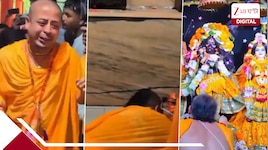 'সংখ্যালঘু হয়ে জন্মানোটা বোধহয়...'! মায়ের শেষকৃত্যে আকুল কান্না চিন্ময়কৃষ্ণের