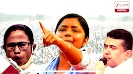 এবারে নন্দীগ্রামের মাটিতে বাম প্রার্থী কে? দেওয়াল লিখনেই এল বড় চমক