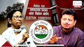 নন্দীগ্রাম উপনির্বাচনের আগে তৃণমূলের প্রতীক কার? দিল্লিতে শুনানি শেষে বড় দাবি ঋতব্রতর, তোলপাড় রাজনীতি