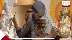পাকিস্তানে মারাঠি পরিবারের জন্য গণেশমূর্তি বানালেন মুসলিম শিল্পী, ভাইরাল ভিডিয়ো 