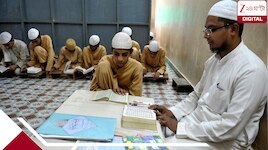 রাজ্যের ২৫২ মাদ্রাসার বিরুদ্ধে বিরাট পদক্ষেপ, নজরে আরও ১০০