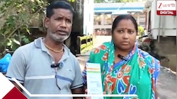 আধারে বয়স ১০৬, গত ১৪ বছর চরম হেনস্থার শিকার, তরুণ স্বামীকে নিয়ে দুয়ারে দুয়ারে ঘুরছেন
