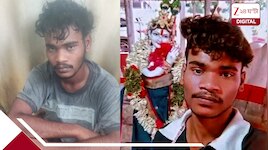 পুলিস হেফাজতে যুবকের রহস্যমৃত্যু! লকআপের বাথরুমে কী এমন অভিযোগ, বিস্ফোরক পরিবার