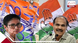 TMC থেকে দলে দলে কংগ্রেসে! রাজনৈতিক উলটপুরাণে তৃণমূল ছেড়ে কংগ্রেসে যোগ এ