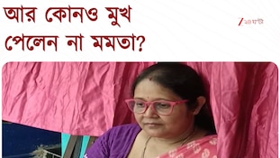 Nandigram By Election | আর কোনও মুখ পেল না মমতা তৃণমূল?