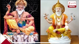 প্রতি বছর ১৭ সেপ্টেম্বর হলেও, কেন এবছর বদলে গেল বিশ্বকর্মা পুজোর তারিখ? জানেন, কী র