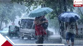 আগামিকাল থেকে জেলায় জেলায় ফের বৃষ্টি, বর্ষা বিদায়ের দিনক্ষণ জানিয়ে দিল আবহাওয়া দফতর