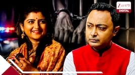 তোলা আদায় করে তৃণমূলের অ্যাকাউন্ট থেকে ‘লিপস অ্যান্ড বাউন্সে' ১০ কোটি দেবরাজ-অদিতির