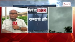 Weather Alert | সেপ্টেম্বর শেষে, আশ্বিনের শুরুতেই ডুবিয়ে দেবে নিম্নচাপ? | Zee 24 Ghanta  